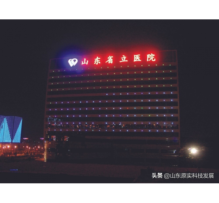 LED鋁板沖孔燈，見光不見燈，見燈不見線